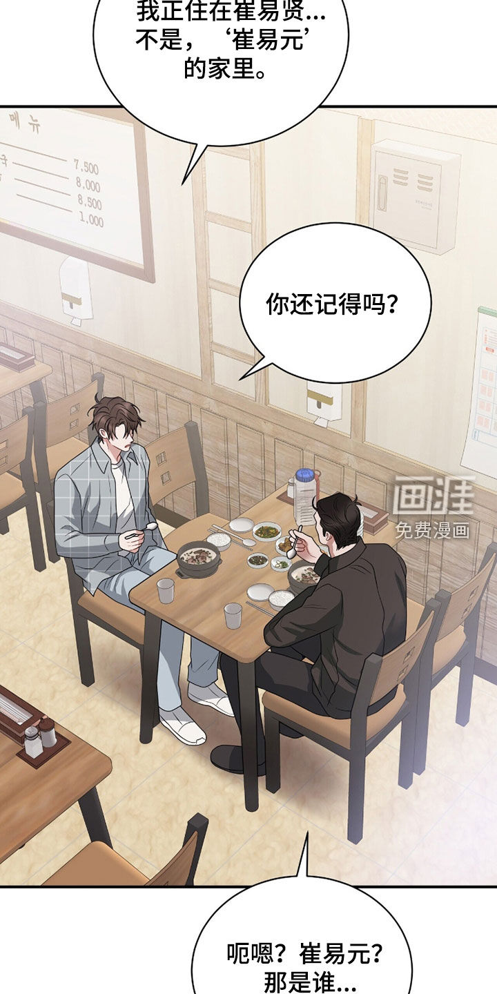 第57话25