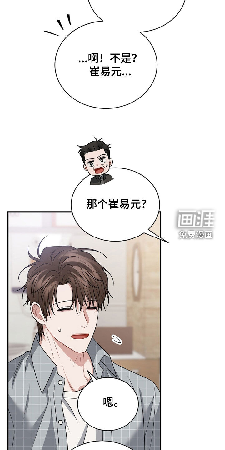 第57话26