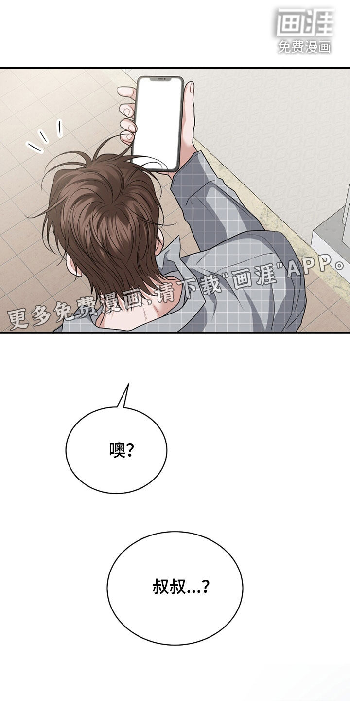 第57话3