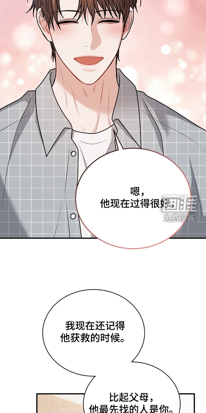 第57话30