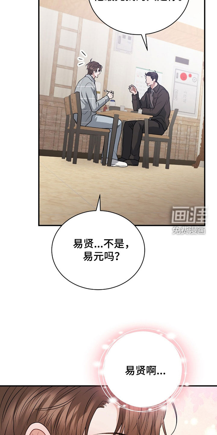 第57话31