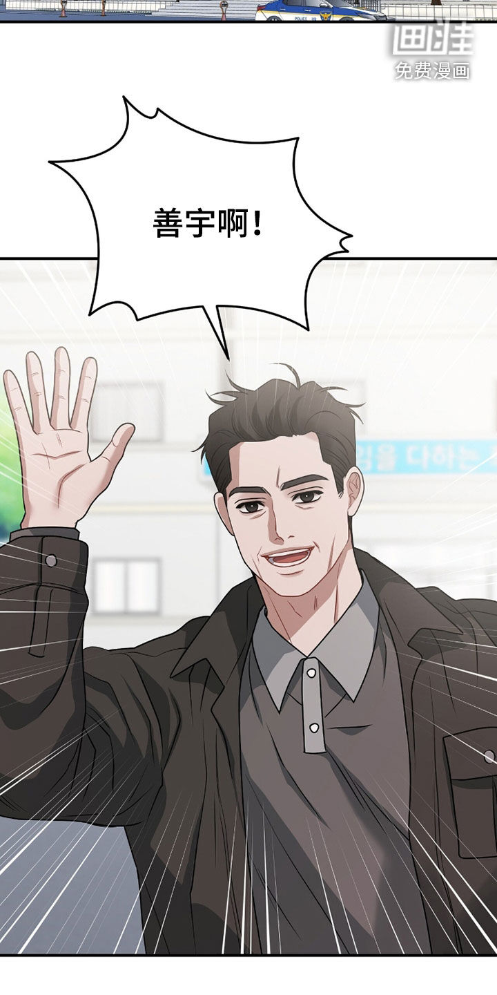 第57话6