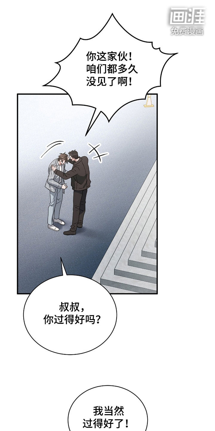 第57话7