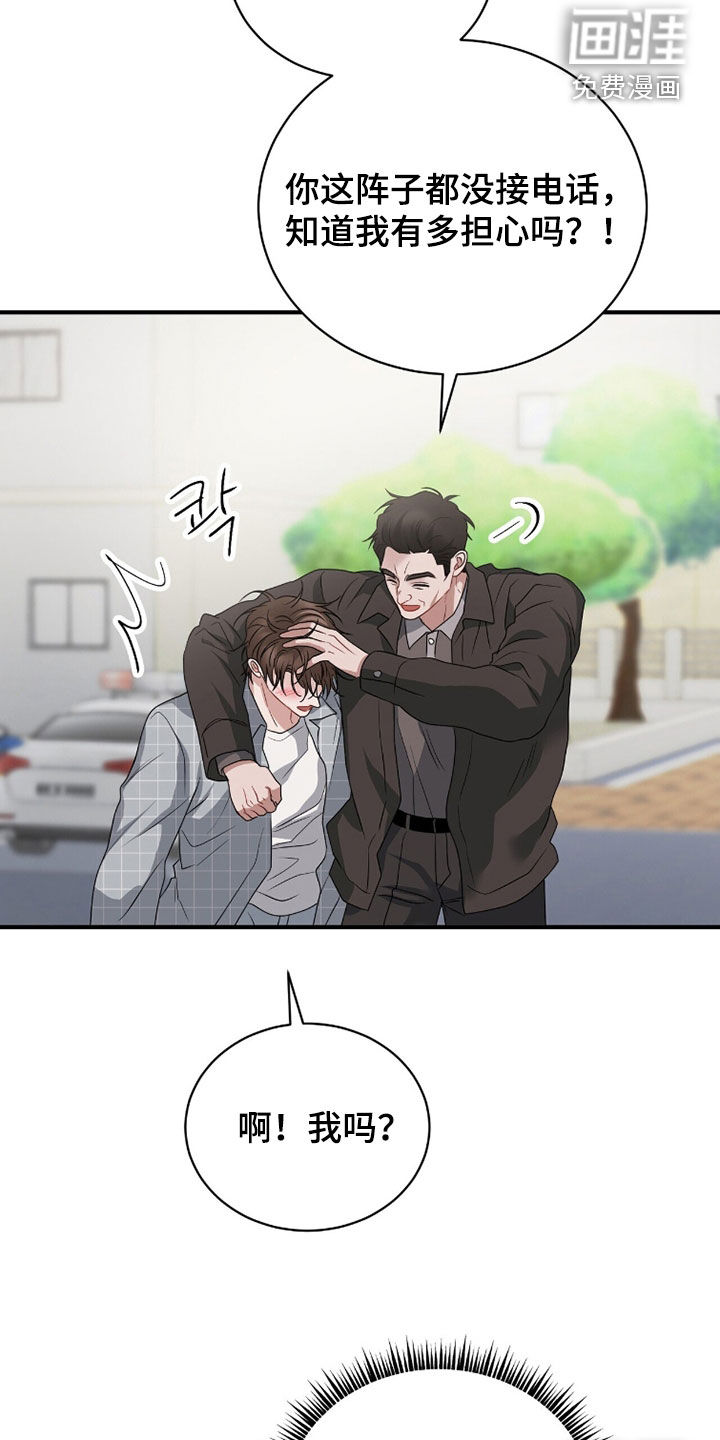第57话8
