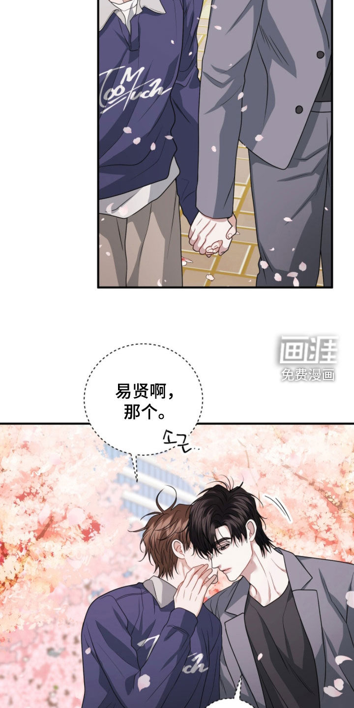 第56话10
