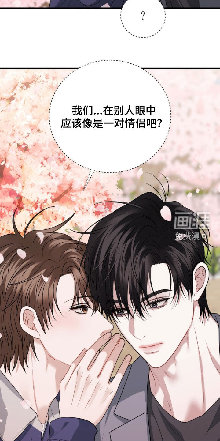 第56话11