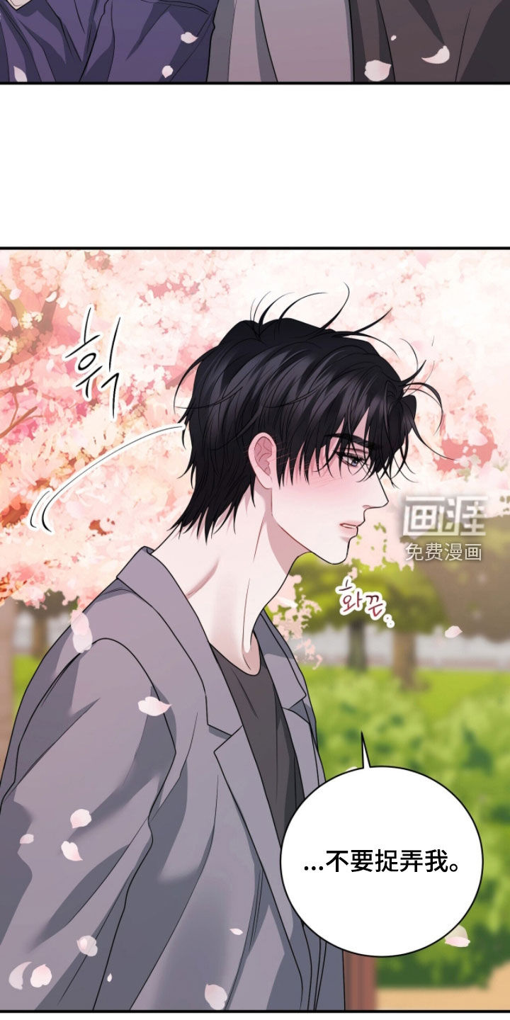 第56话12