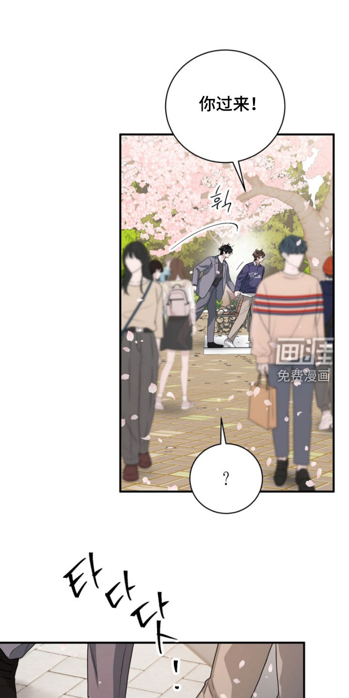 第56话13