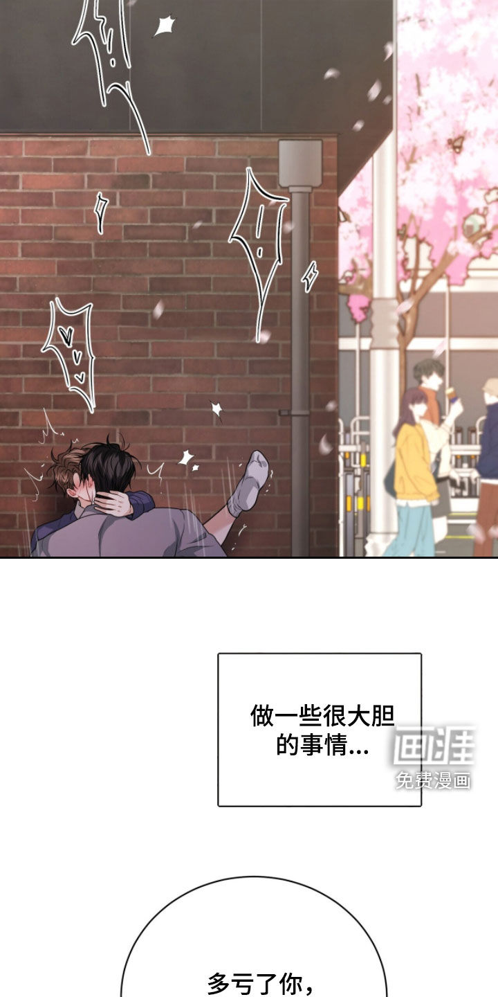 第56话18