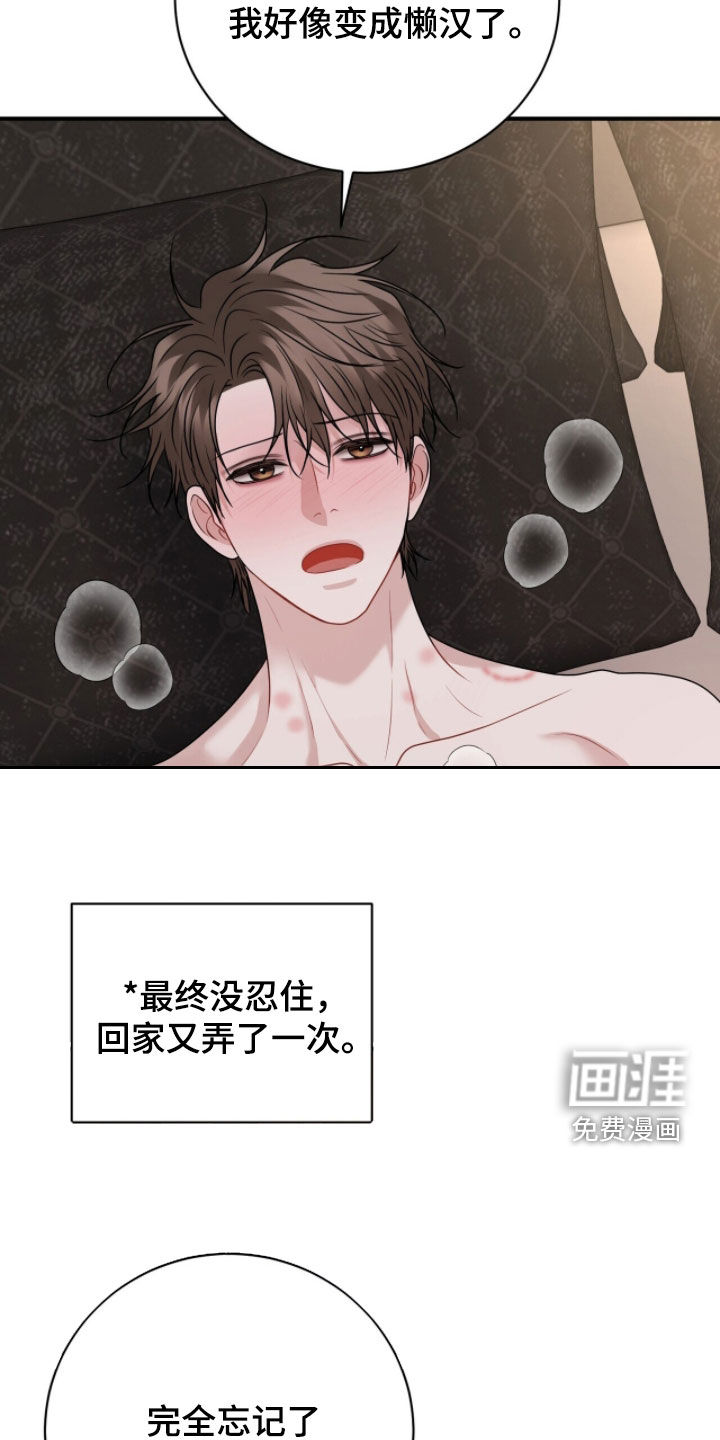 第56话19