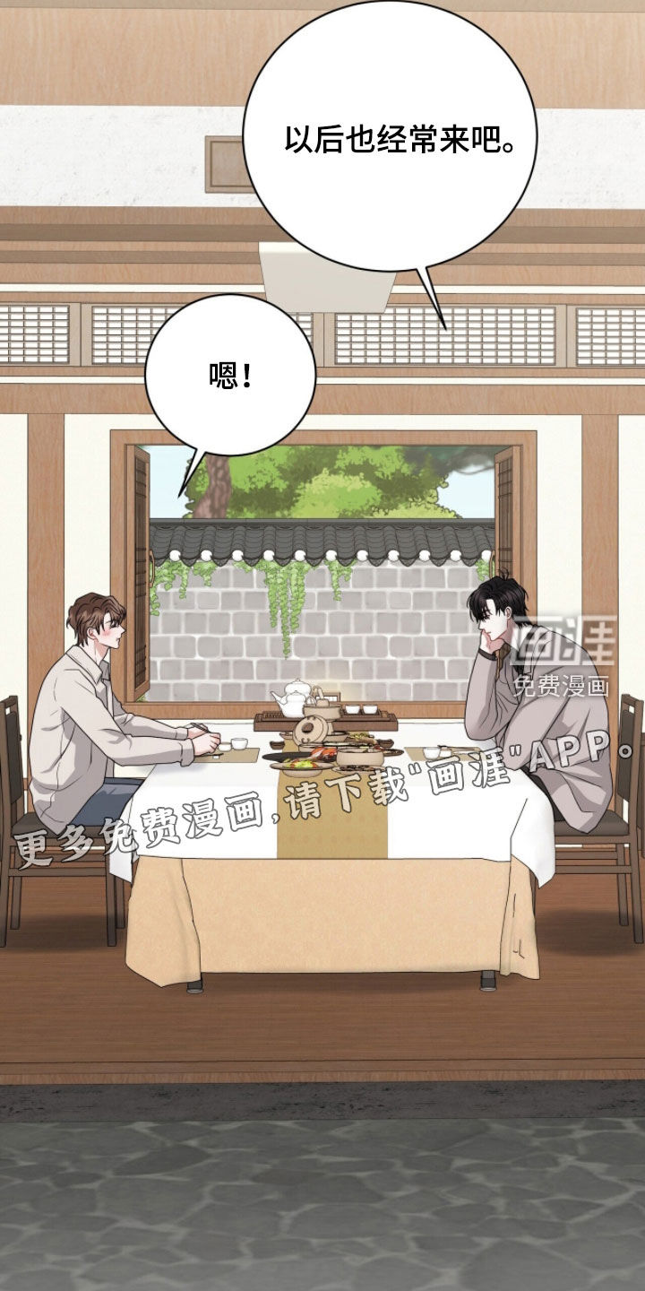 第56话2