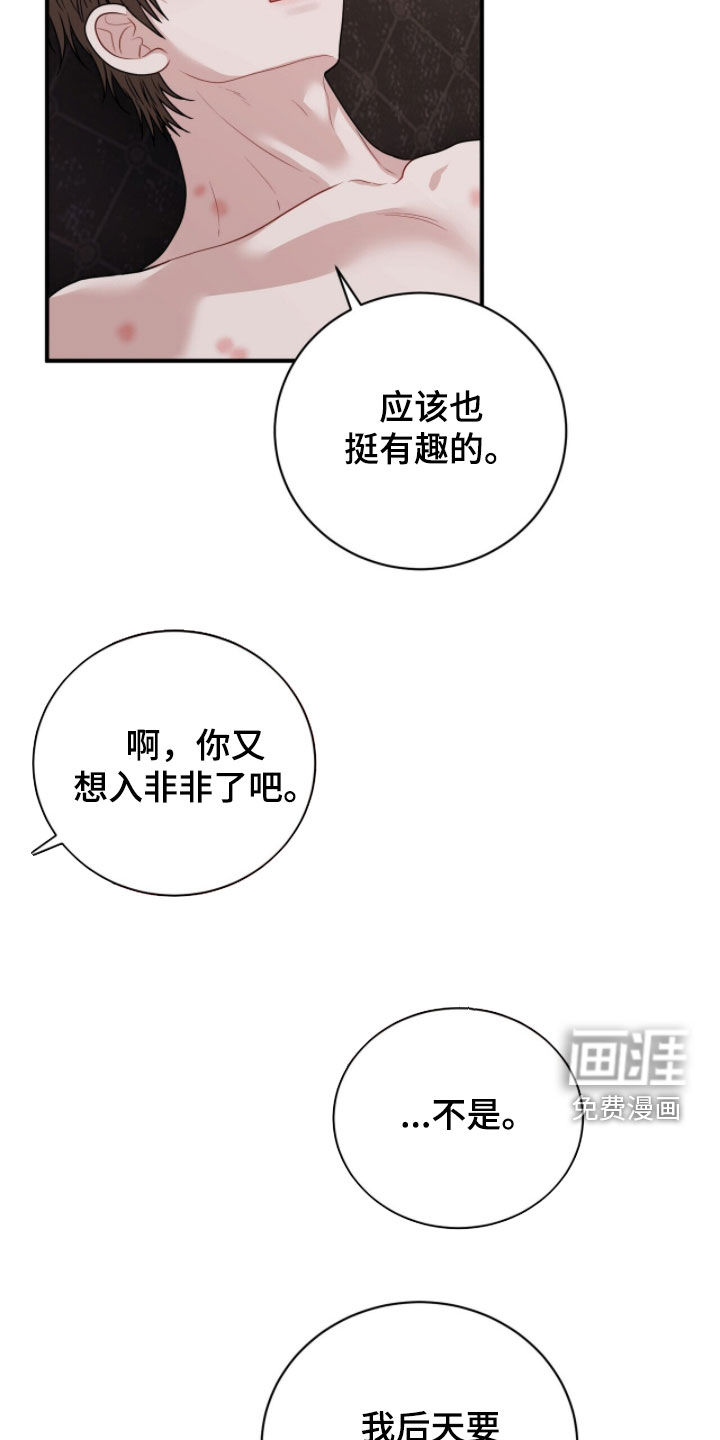 第56话21