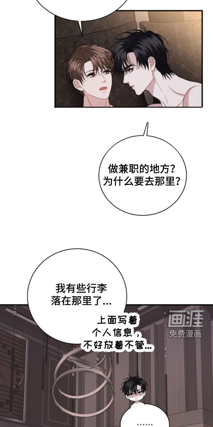 第56话23