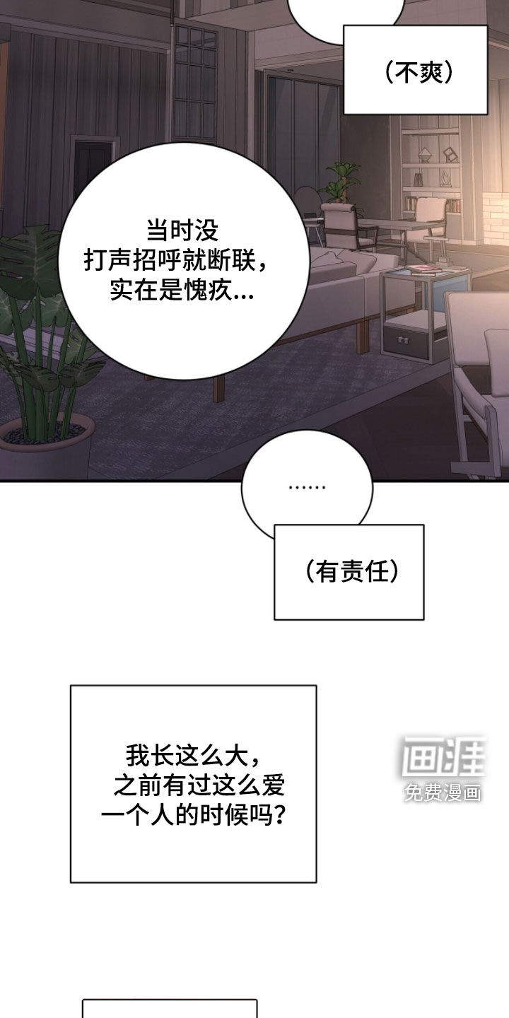 第56话24