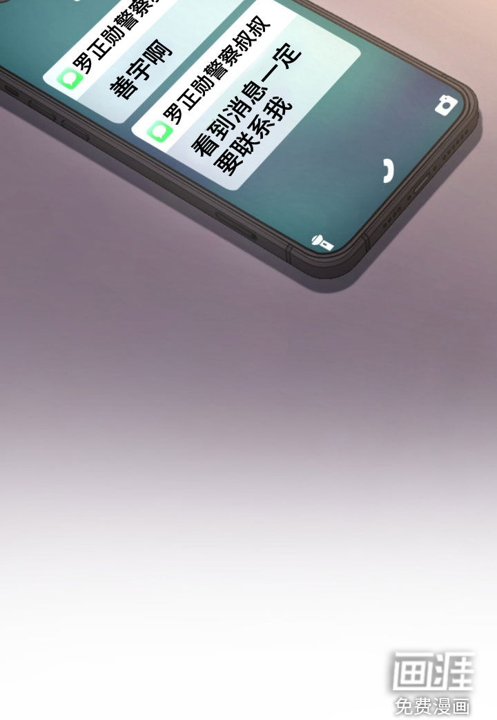 第56话26