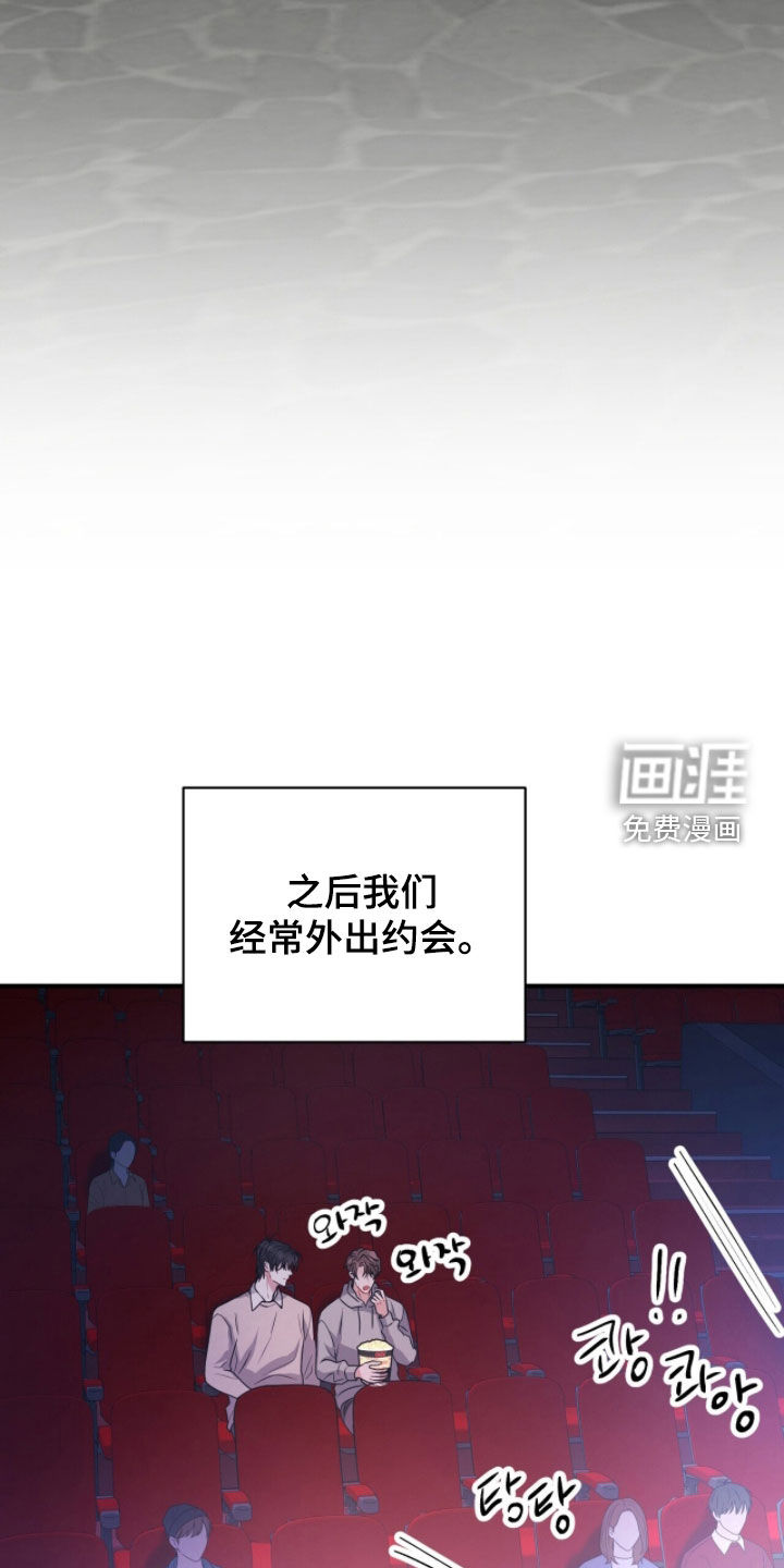 第56话3