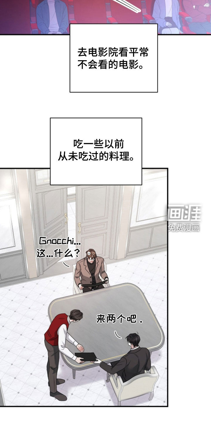 第56话4
