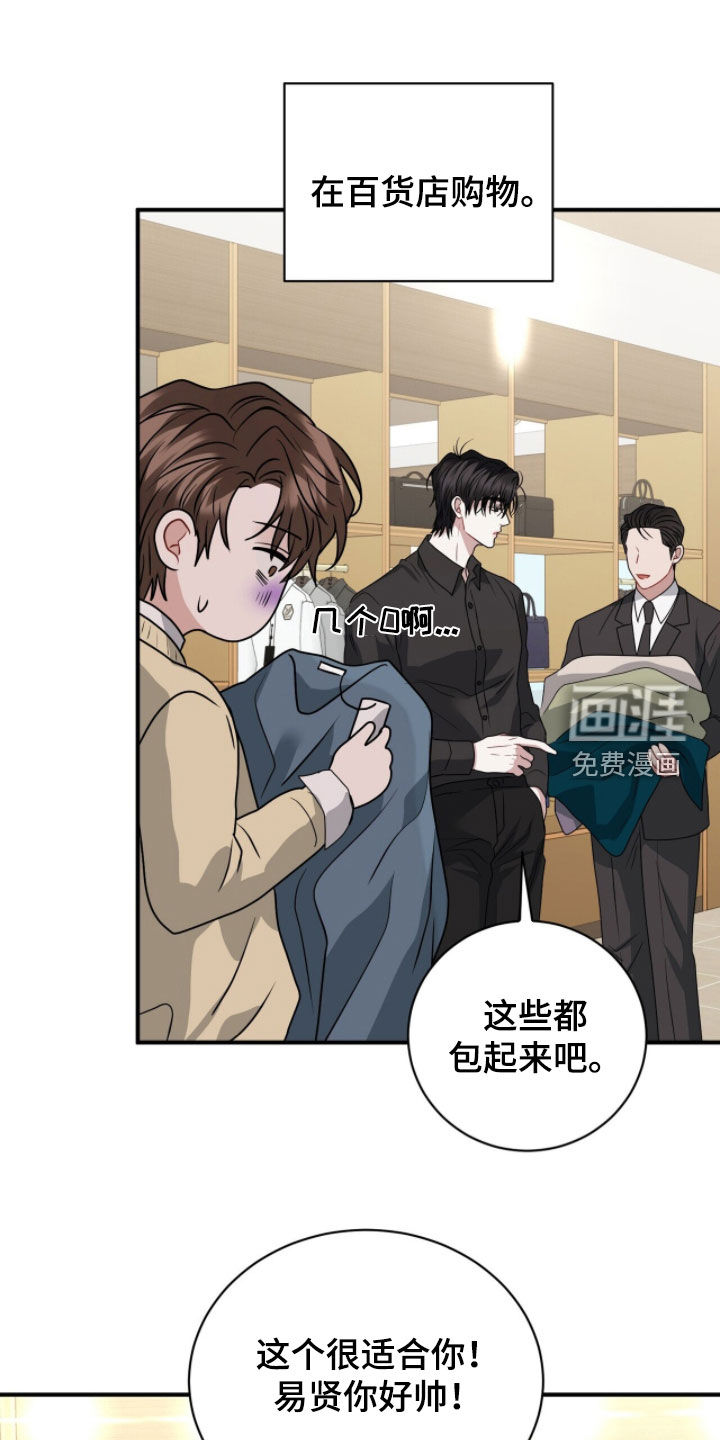 第56话5