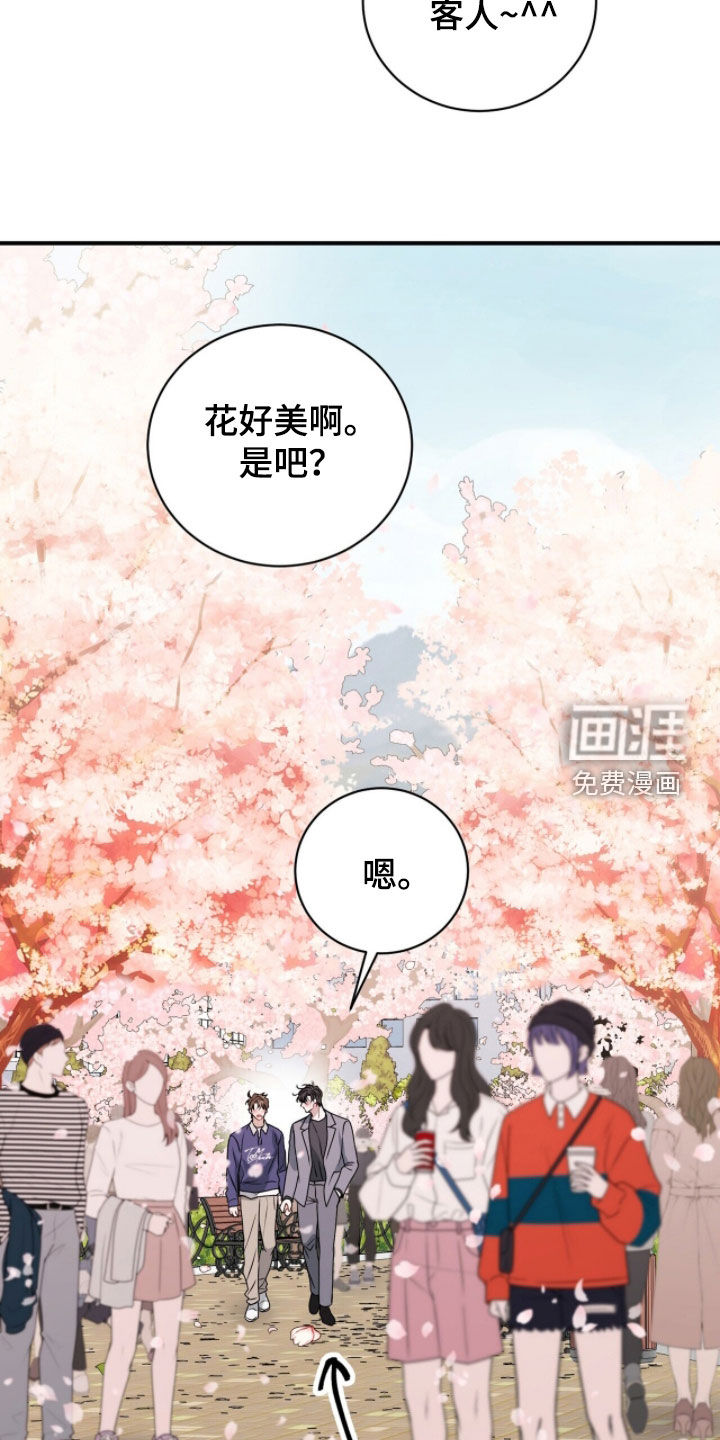 第56话8