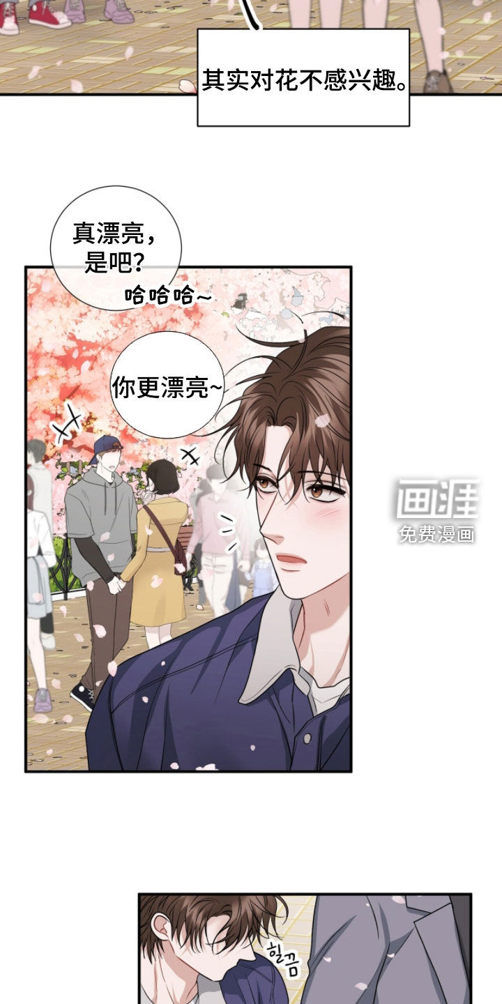 第56话9