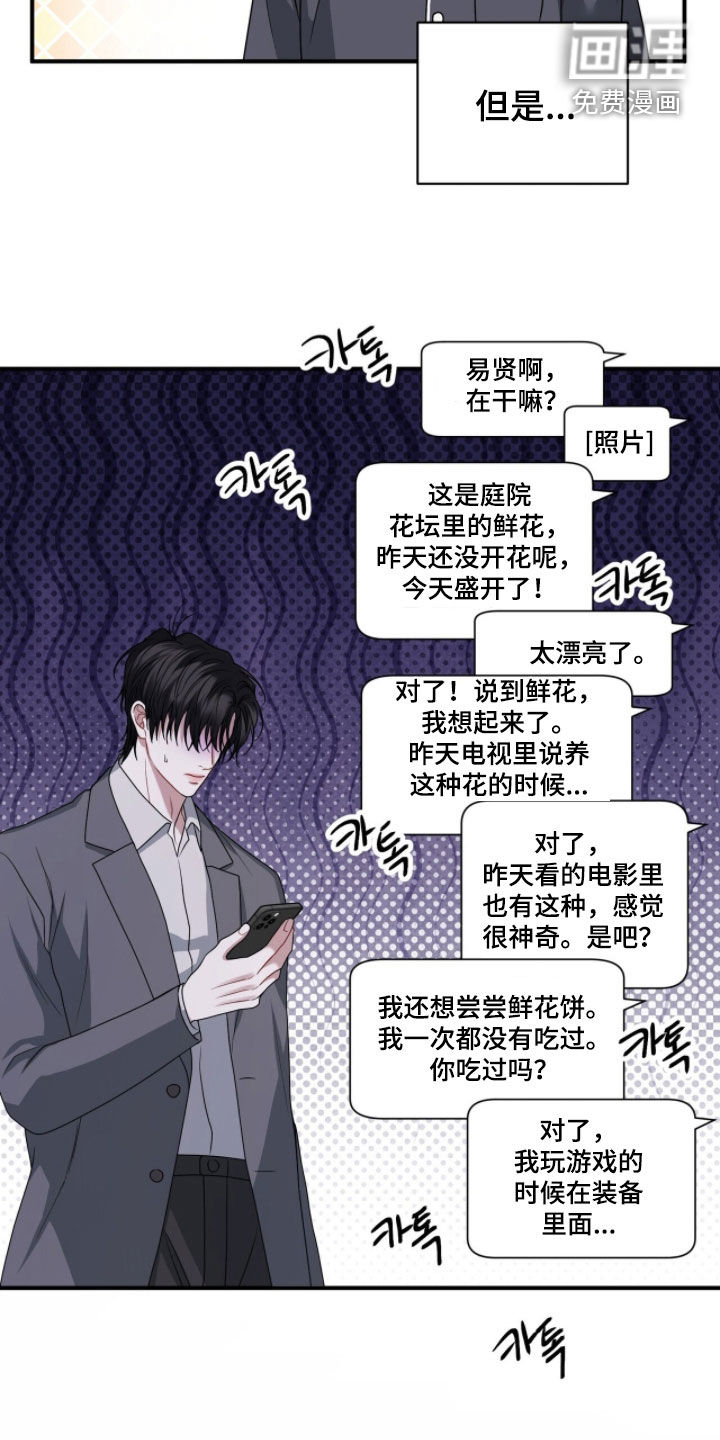 第55话10
