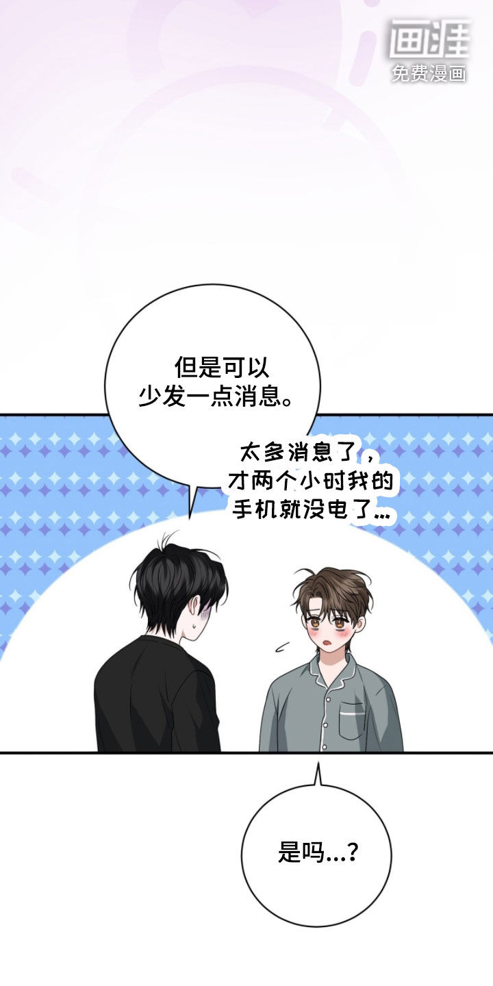 第55话12