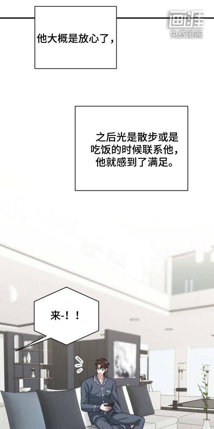第55话13