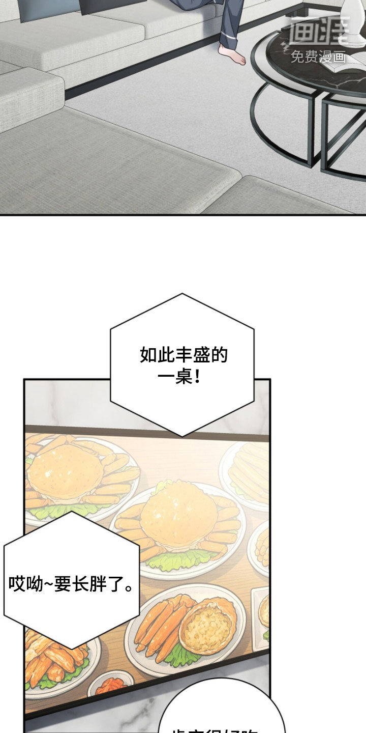 第55话14