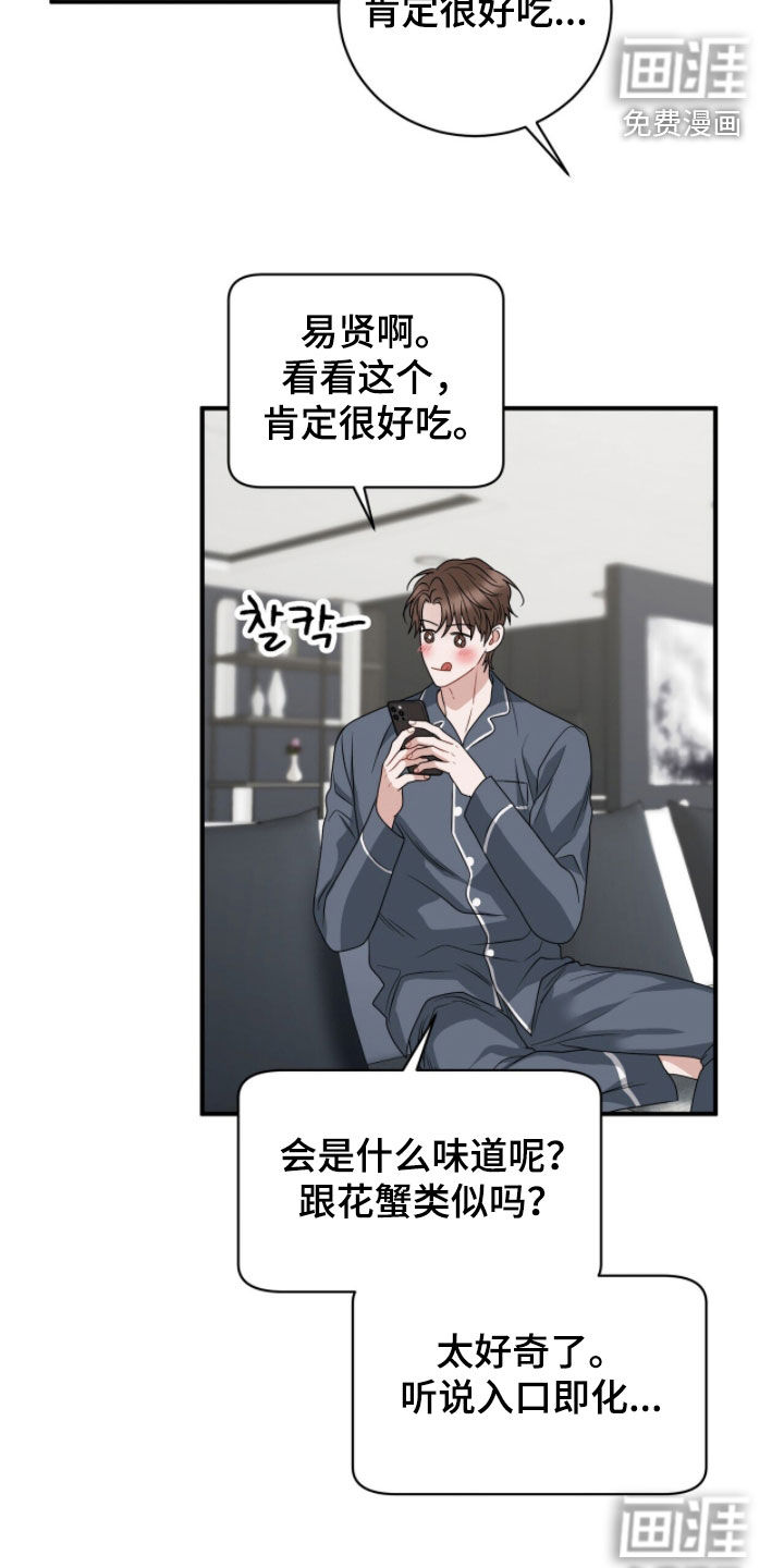 第55话15
