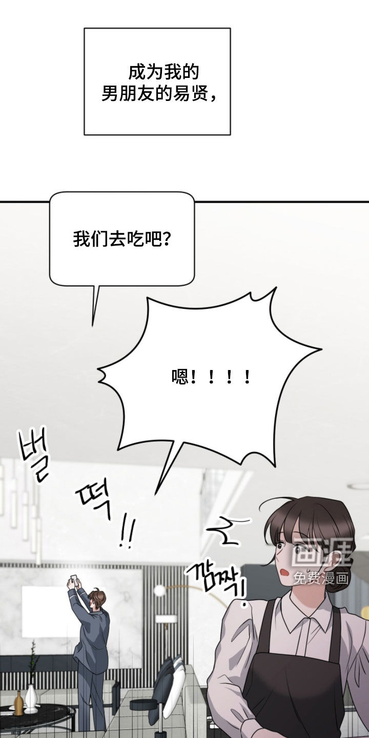 第55话17