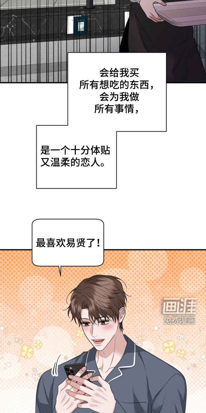 第55话18