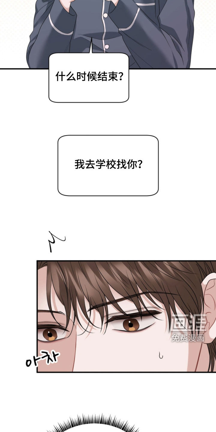 第55话19