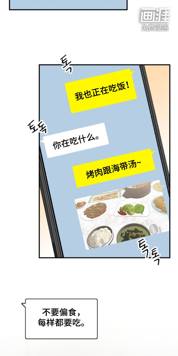 第55话2