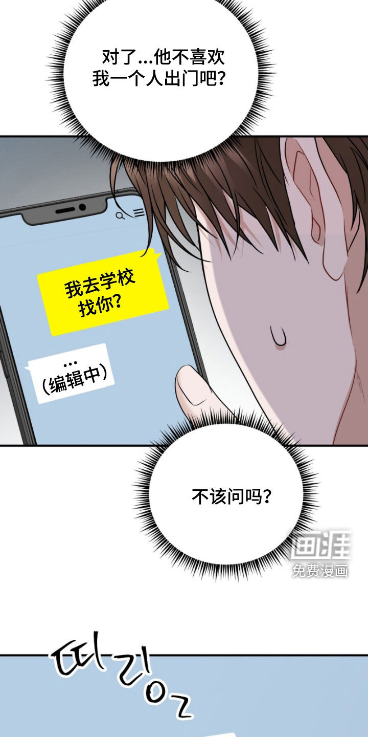 第55话20