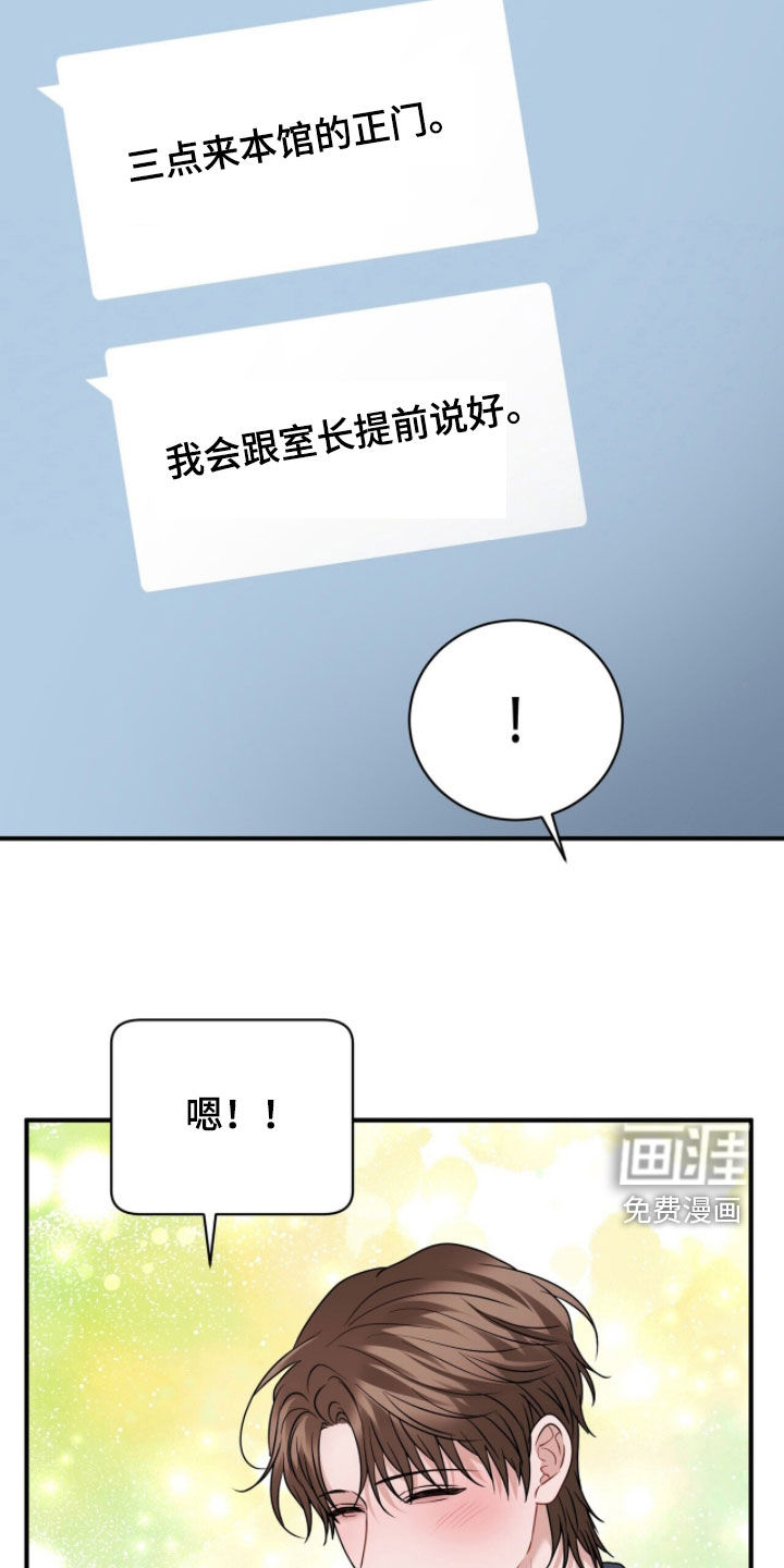第55话21