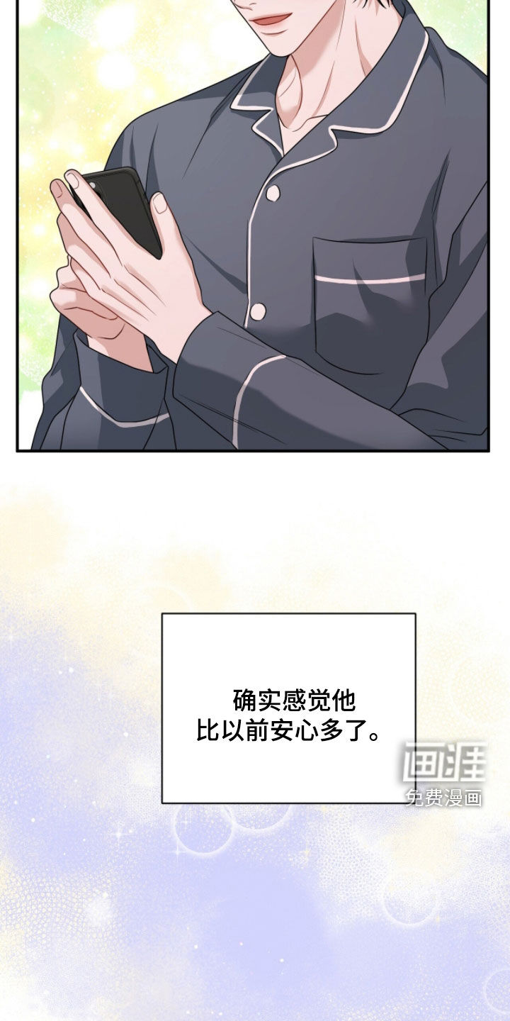 第55话22