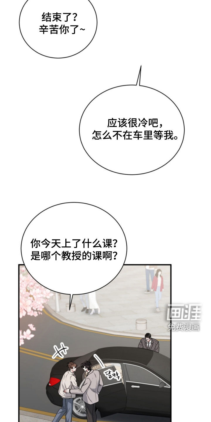 第55话27