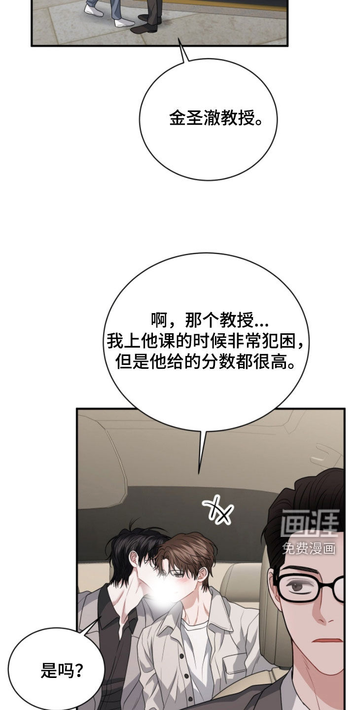 第55话28