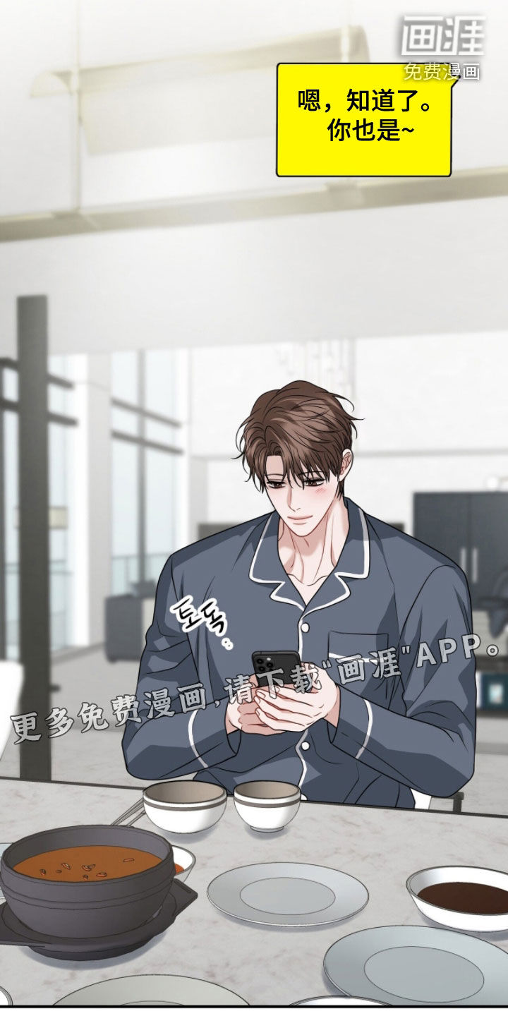 第55话3