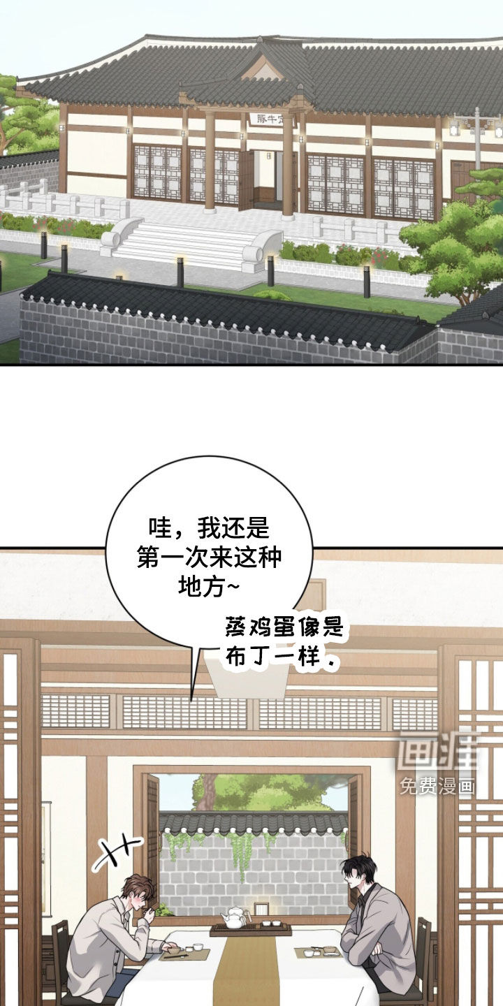 第55话31