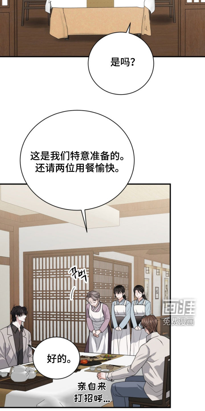 第55话32