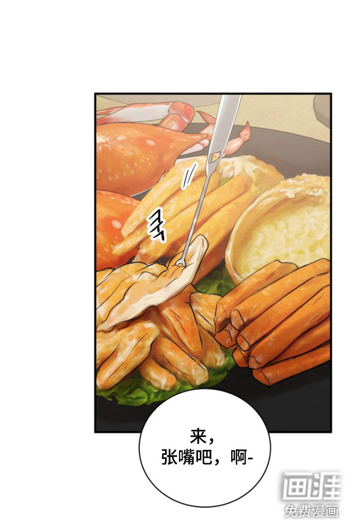 第55话33