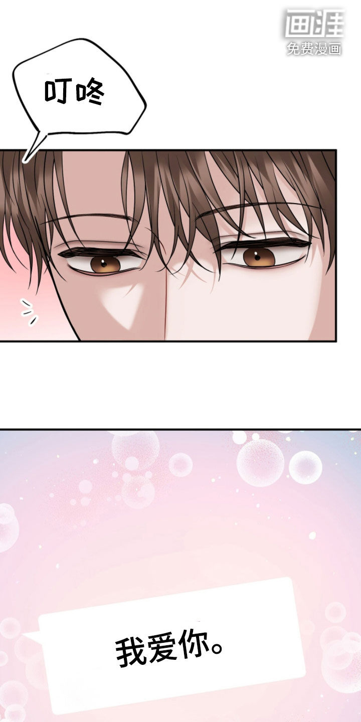 第55话4