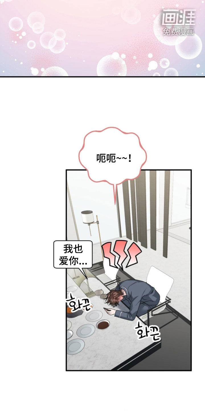 第55话5