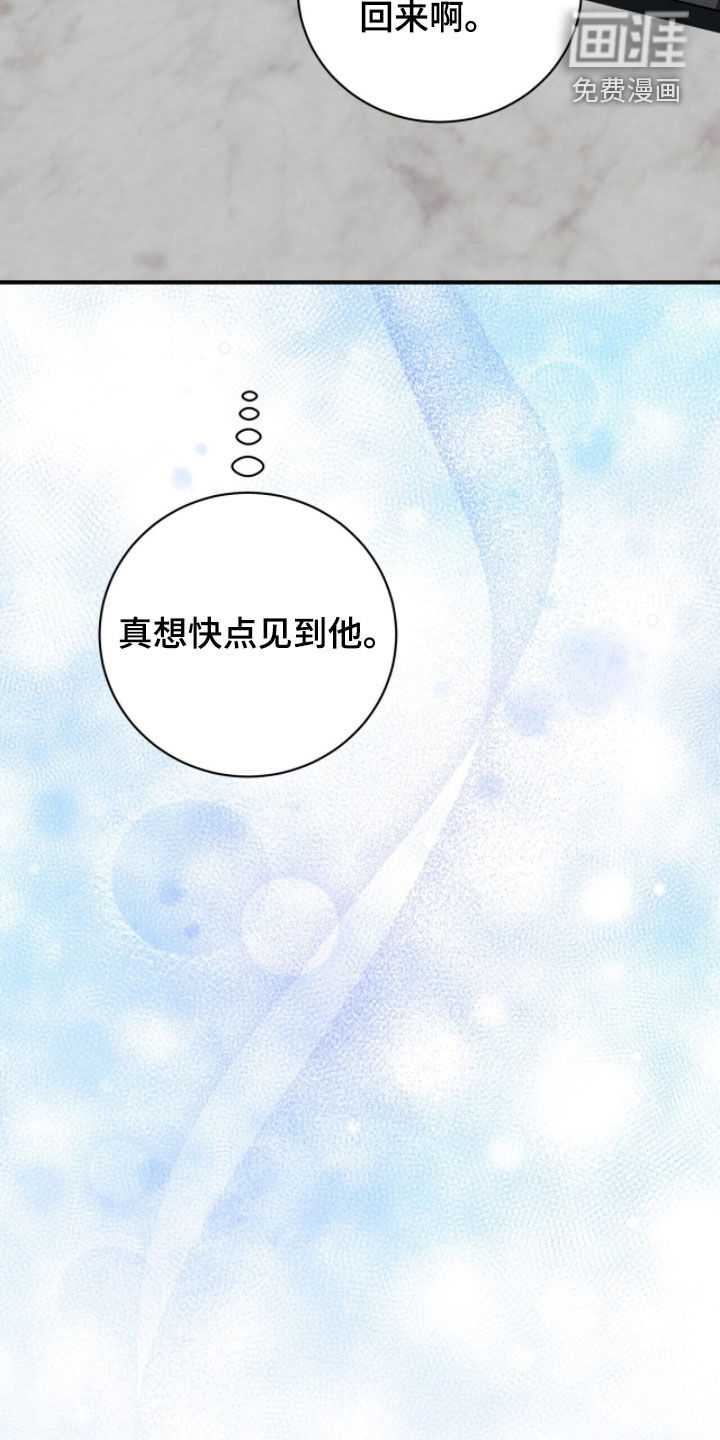 第55话7