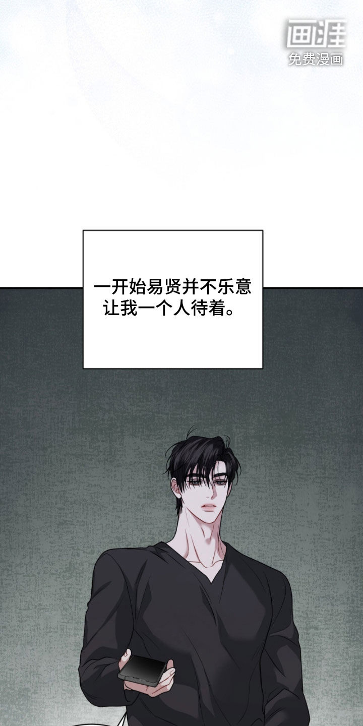 第55话8