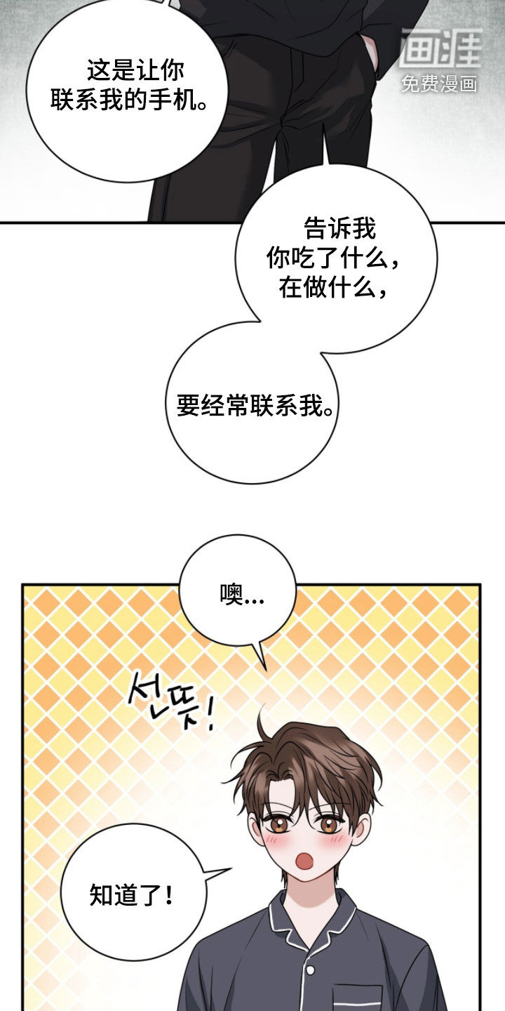 第55话9