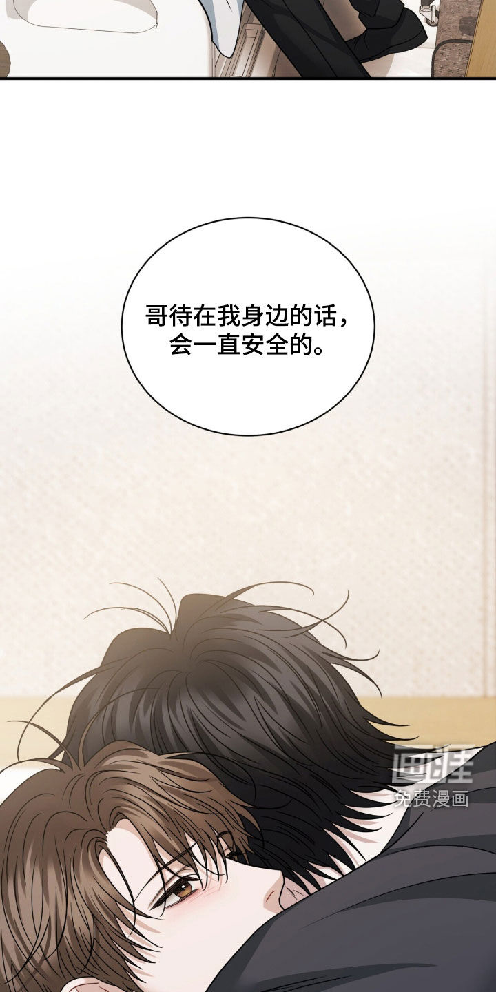 第60话10