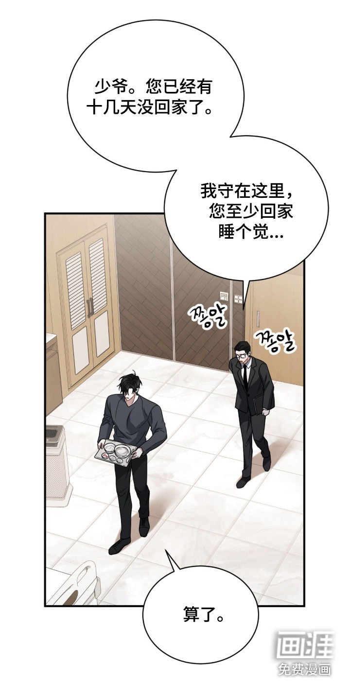 第60话15