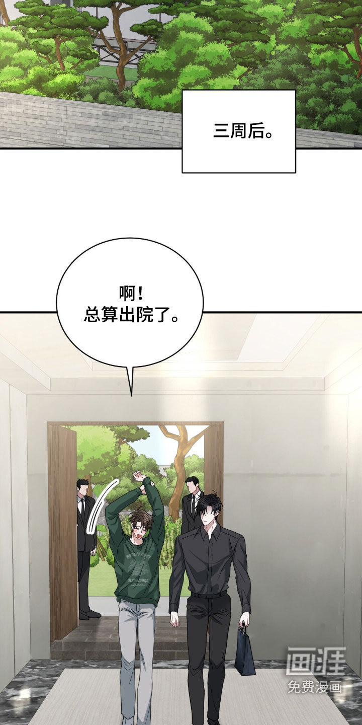第60话18